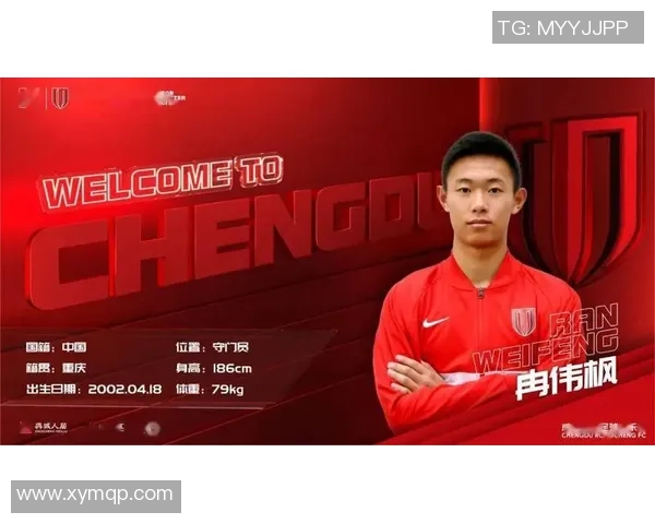 成都足球队荣登足球个人能力排行榜第六名引发热议