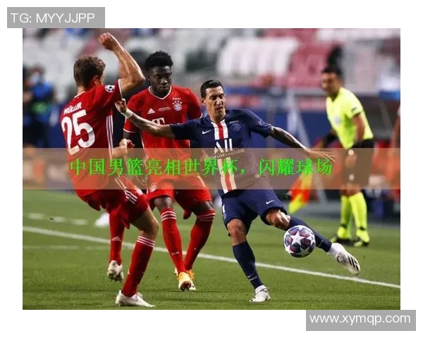 灵活战术与团队协作深圳篮球队对阵南京篮球队的赛后分析与反思