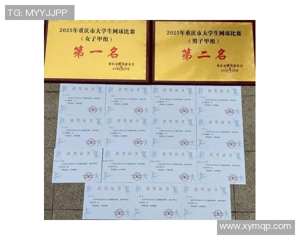 重庆网球队荣登全国网球技术排行榜第二名的背后故事与成就分析