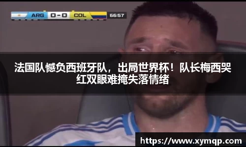你我一起成长