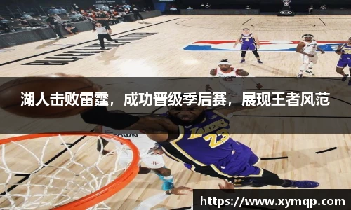易彩堂-追求健康