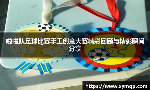 你我一起成长