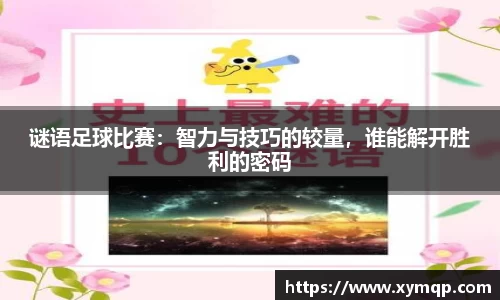 你我一起成长
