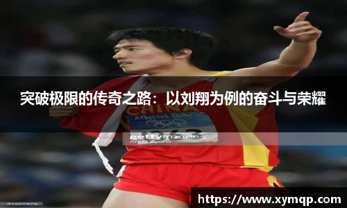 你我一起成长