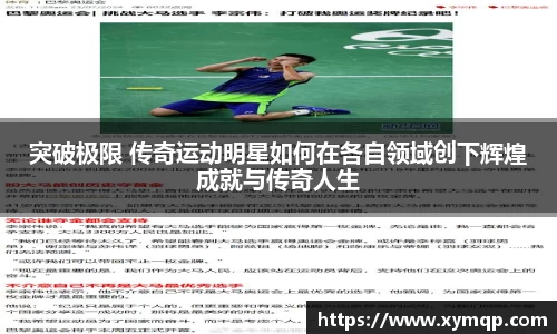 易彩堂平台