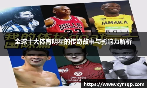 易彩堂-追求健康