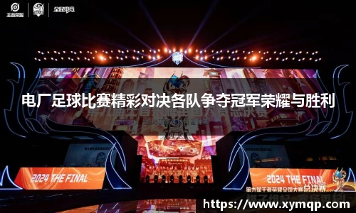 易彩堂-追求健康
