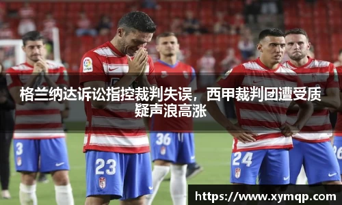 你我一起成长