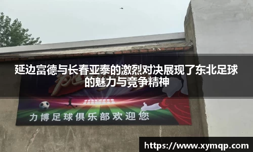 易彩堂官方网站