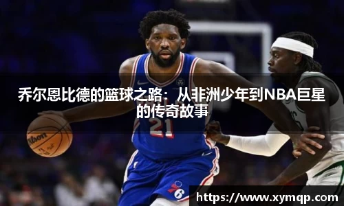 易彩堂