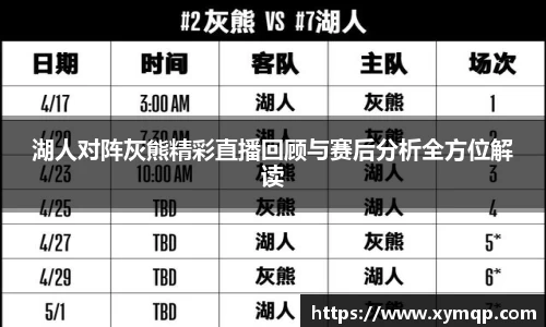 易彩堂-追求健康