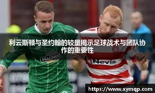 易彩堂