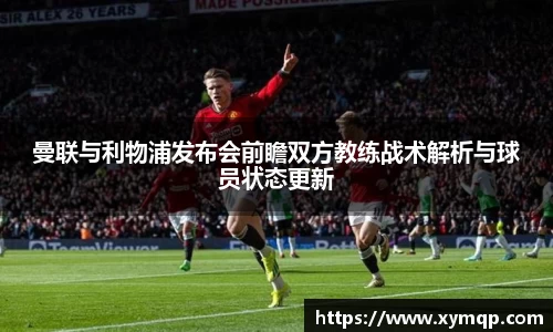 易彩堂-追求健康