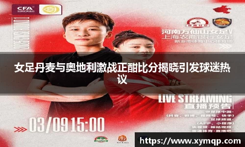 易彩堂-追求健康
