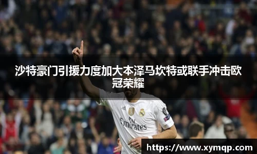 易彩堂