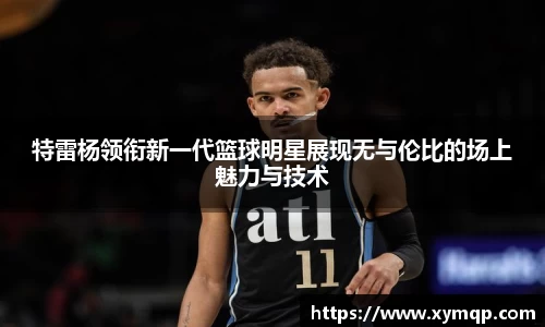你我一起成长