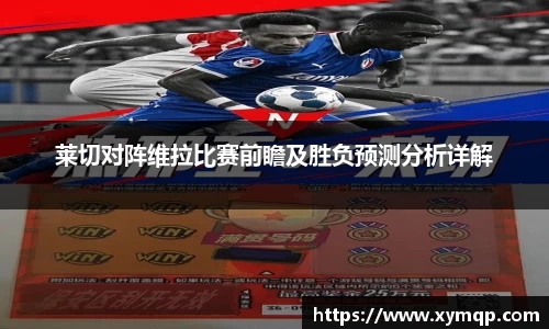 易彩堂-追求健康