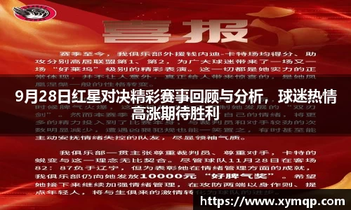 你我一起成长