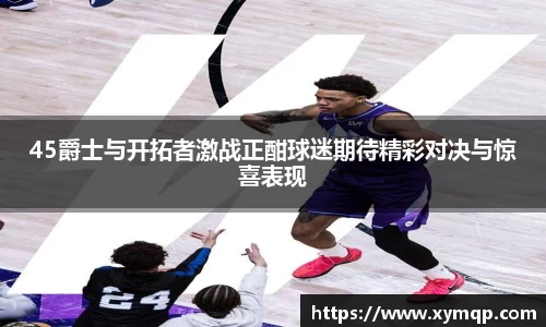易彩堂-追求健康