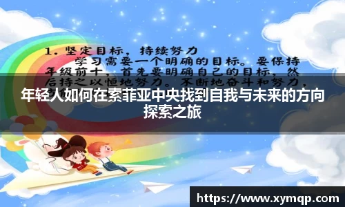 你我一起成长