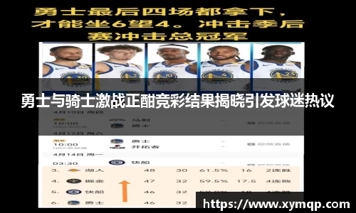 易彩堂