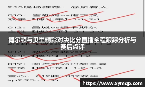 易彩堂官方网站