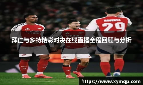 易彩堂-追求健康
