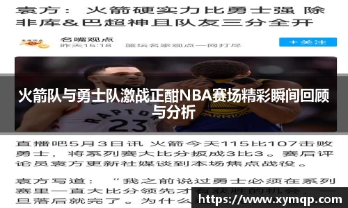 易彩堂-追求健康