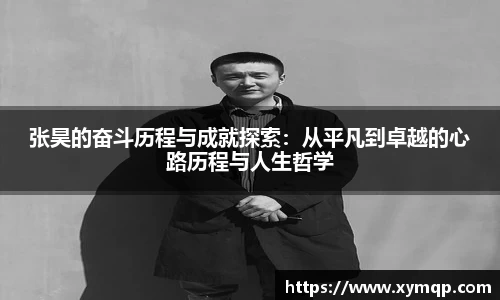 易彩堂-追求健康