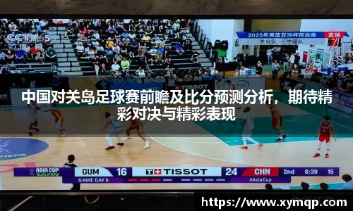 易彩堂