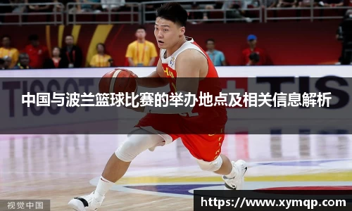 易彩堂平台