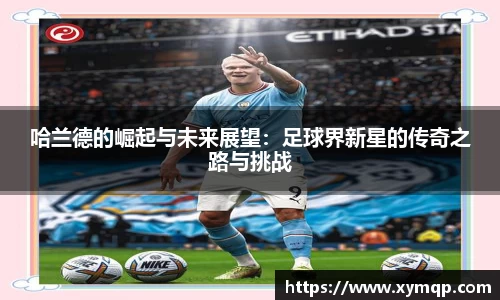 你我一起成长