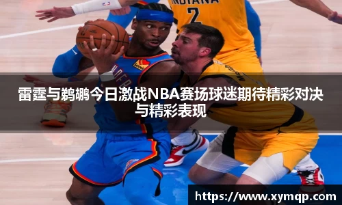 你我一起成长