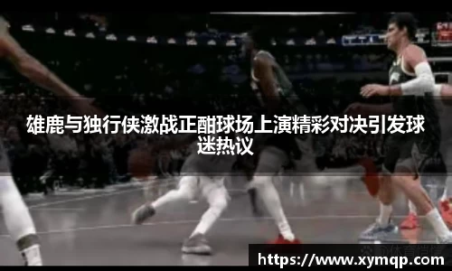 易彩堂-追求健康