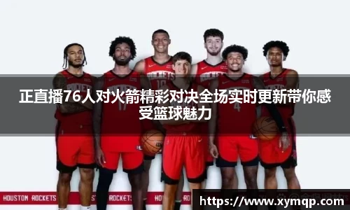 易彩堂平台