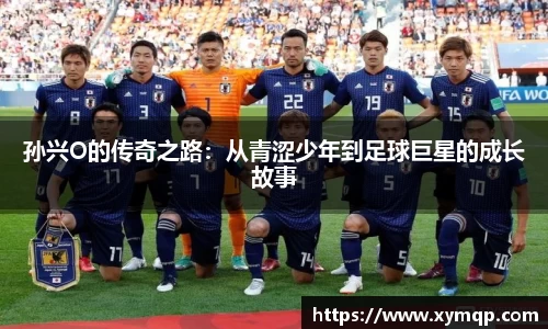 你我一起成长