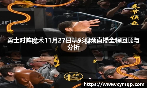 易彩堂