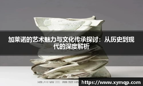 你我一起成长