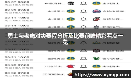 易彩堂-追求健康