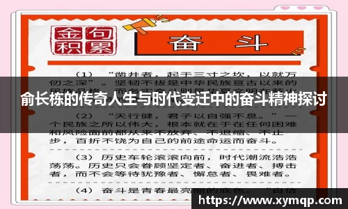 易彩堂官方网站