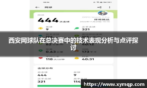 易彩堂平台