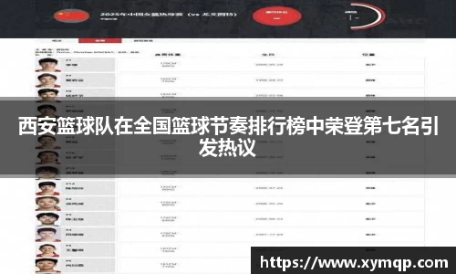 易彩堂平台