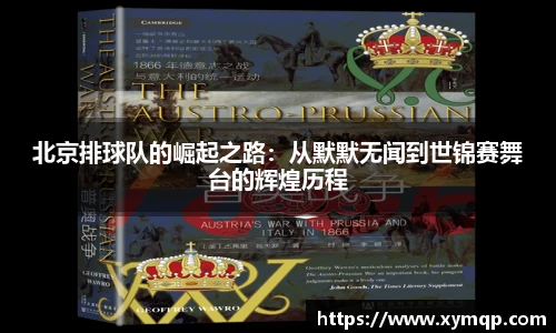 你我一起成长