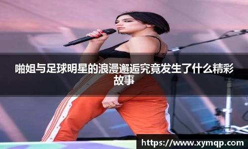 易彩堂-追求健康
