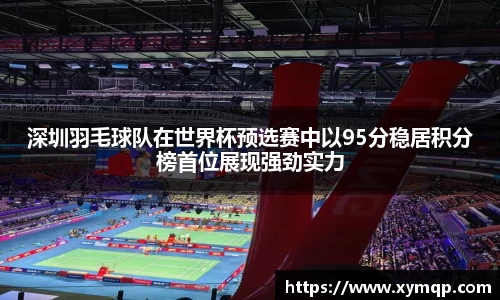 易彩堂-追求健康