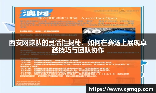 易彩堂-追求健康