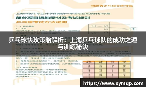 易彩堂-追求健康