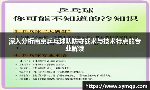 易彩堂-追求健康