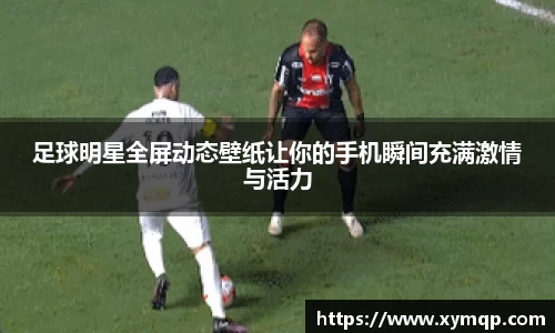 易彩堂-追求健康