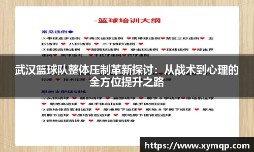 易彩堂官方网站